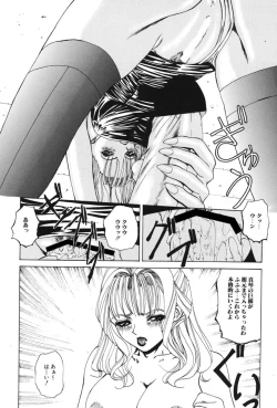 Page 41 of Gutyu Gutyu - Wahnsinn von Existenz