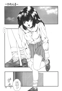 Page 72 of Gutyu Gutyu - Wahnsinn von Existenz