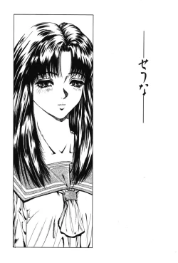 Page 7 of Gutyu Gutyu - Wahnsinn von Existenz