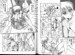 Page 33 of Hokenshitsu e Ikou!