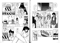 Page 47 of Hokenshitsu e Ikou!