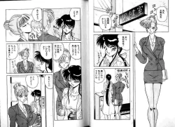 Page 60 of Hokenshitsu e Ikou!