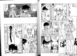 Page 69 of Hokenshitsu e Ikou!