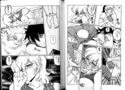 Page 73 of Hokenshitsu e Ikou!