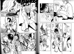 Page 91 of Hokenshitsu e Ikou!