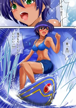 Page 3 of HIYAKEDOME Zouryouchuu!