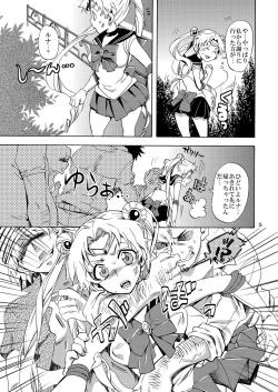 Page 5 of Bishoujo Senshi ni Oshioki!