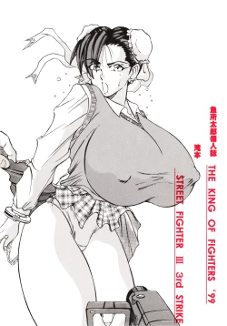 Page 53 of Mohaya kore made