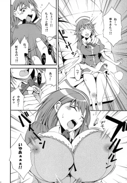 Page 10 of Nene Shibori