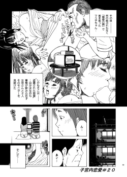Page 52 of Shikyuunai Renai #14~#25