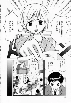 Page 132 of Zubunure no Onna no Ko