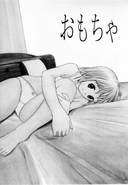 Page 147 of Zubunure no Onna no Ko