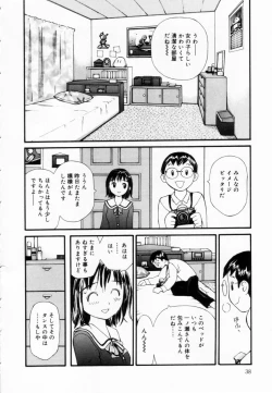 Page 38 of Zubunure no Onna no Ko