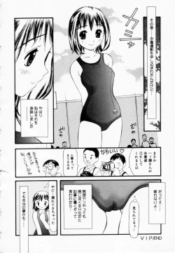 Page 50 of Zubunure no Onna no Ko