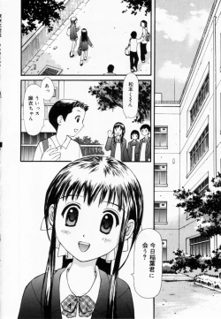 Page 68 of Zubunure no Onna no Ko