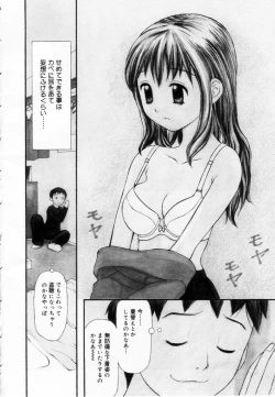 Page 6 of Zubunure no Onna no Ko