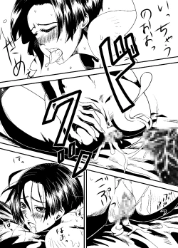 Page 36 of 彼女の献躰看病