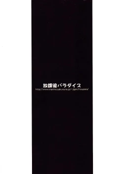 Page 22 of Digimon Adventure All Series Heroes