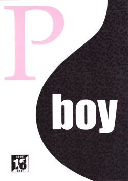 Page 1 of P-Boy