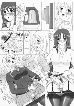 Page 32 of Mugi x Sawa Panic!