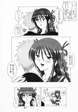 Page 32 of Futanari-Hime