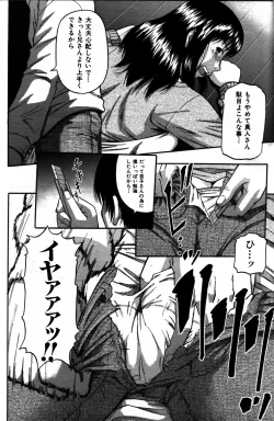 Page 12 of Taboo Game  Ch.01-04