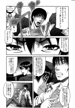 Page 30 of Taboo Game  Ch.01-04