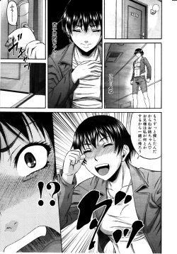 Page 40 of Taboo Game  Ch.01-04