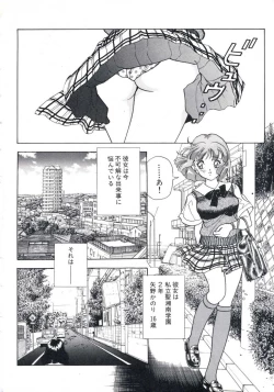 Page 106 of Fruit Punch