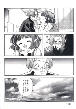 Page 116 of Fruit Punch