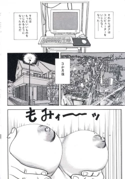 Page 118 of Fruit Punch