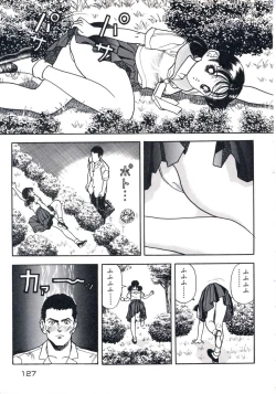 Page 131 of Fruit Punch