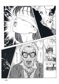 Page 149 of Fruit Punch