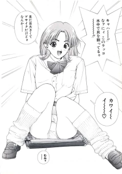 Page 14 of Fruit Punch