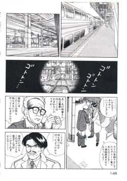 Page 150 of Fruit Punch