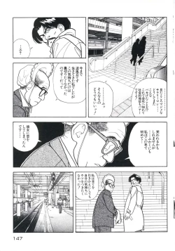 Page 151 of Fruit Punch