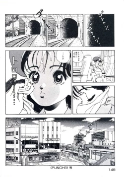 Page 152 of Fruit Punch