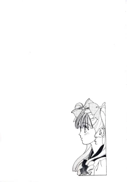 Page 161 of Fruit Punch