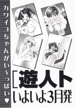 Page 163 of Fruit Punch