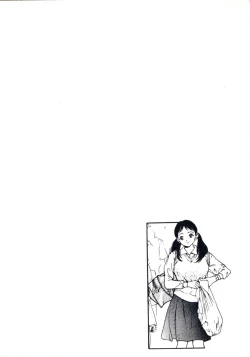 Page 165 of Fruit Punch