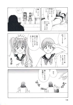 Page 20 of Fruit Punch