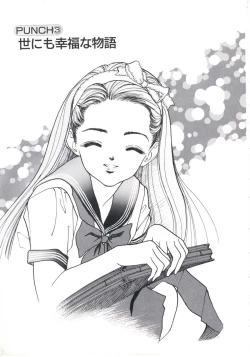 Page 25 of Fruit Punch