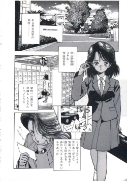 Page 26 of Fruit Punch