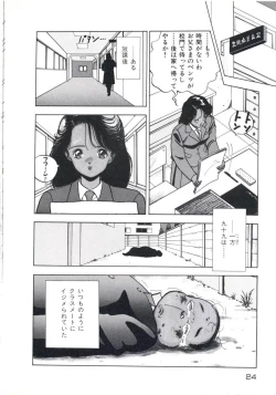 Page 28 of Fruit Punch