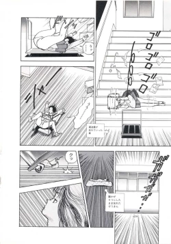 Page 30 of Fruit Punch