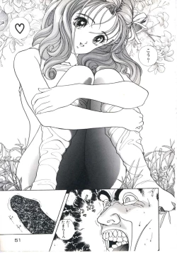 Page 55 of Fruit Punch