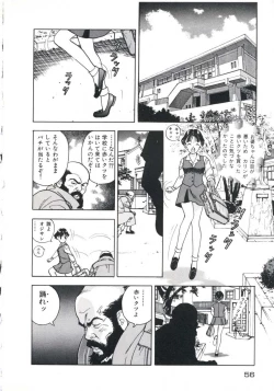 Page 60 of Fruit Punch