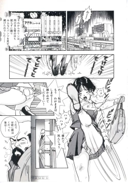 Page 63 of Fruit Punch