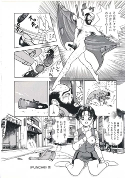 Page 64 of Fruit Punch