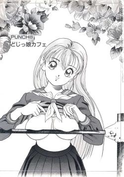 Page 89 of Fruit Punch